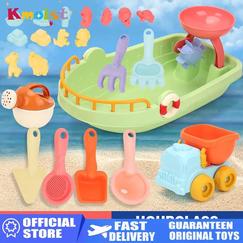 Kids Outdoor Nature Play - Outdoor Beach Boat Toy Set Kids
