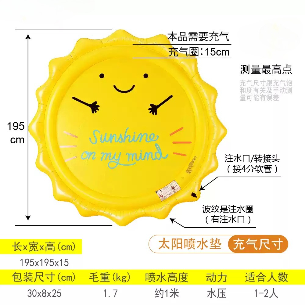 Kids Splash Sprinkler Play Mat - Kids Outdoor Toys 评论和价格