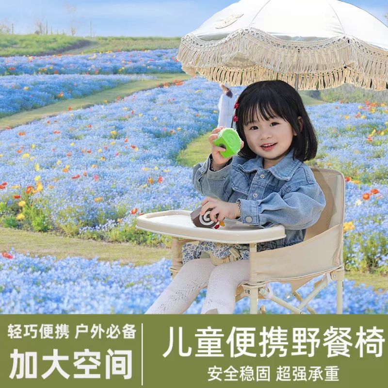 Portable Kid Chair with Detach - Kids Outdoor Table And Chair Set 评论和价格