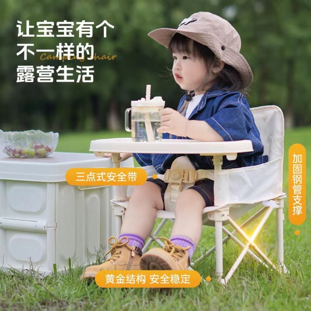 Portable Kid Chair with Detach - Kids Outdoor Table And Chair Set 评论和价格