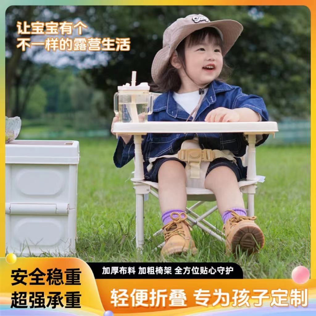 Portable Kid Chair with Detach - Kids Outdoor Table And Chair Set 评论和价格